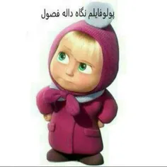 صبح بخیررررررررررررررر