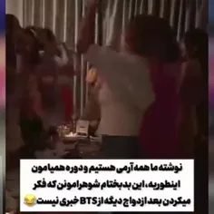 جـــــــــر🤣🤣