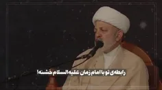 ⁉️ من چکار کنم برا امام مهدی علیه‌السلام؟