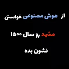 وایی 😢😜🖤