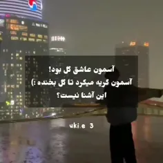 اگه خوشتان اومد لایک و دنبال کنید