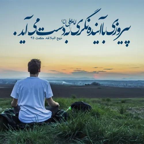 لبیک یامهدی ظهور نزدیک است لبیک یا مهدی لبیک یاحسین عشق ج