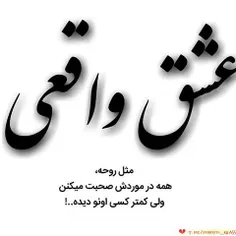 عکس نوشته nafas1312 22663973