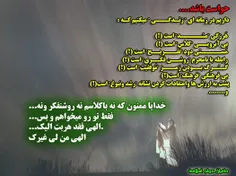 مذهبی rooo1 1779818
