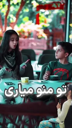 وقتی گفت قبل ازدواج من مردم غش کردم ریز شدم تیکه تیکه شدم