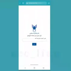 💠 آشنایی با "ابزار تبدیل متن آموزشیار"