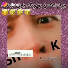 عاشق صداگذاری آخرشم⁦⁦...