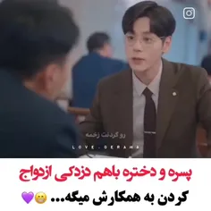 Cdrama:تو راز منی