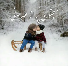 امروز روز مهربانی خداست💕 