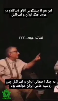 بهترین جواب به این الاغ انتهای کلیپ 😁