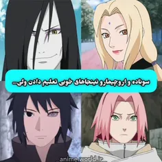 Anime:ناروتو