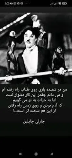 تکست