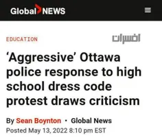 تو کانادا بچه های دبیرستانی تجمع اعتراضی کردن که چرا مدیر مدرسه شون، لباس چندین نفرشون رو سانت زده