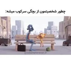 💔 هیی 