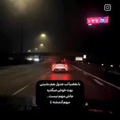 بعضیا خودشون می‌دونن کین⁦(⁠✿⁠ ⁠♡⁠‿⁠♡⁠)⁩