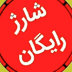 ازطریق لینک گوگل پلی پایین،اپلیکیشن سکه رو دانلود کن،20هز