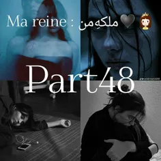 Ma reine : ملکهِ‌من♥️👸