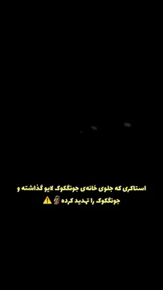 لایک و بازنشر یادتون نره . 