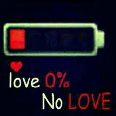 No love...