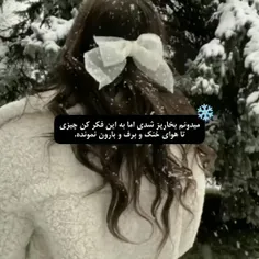 واییی به به  چند ماهه دیگ تولدم نزدیکه البته دی🥂😅💓