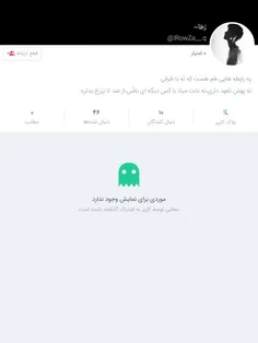 صلآم👈 👉 هر کی دوس دآره فآلو کنه