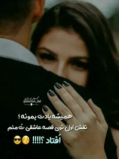 #عشق_جانم #عشقولانه #عاشقانه #عشق #بوسه💋   #بوسه_عاشقانه 