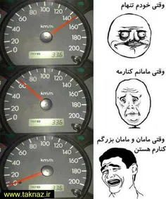 انواع سرعت در رانندگی