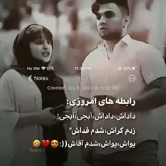 واقعاً چرا از همین  ... آبجی با داداش شروع میشه؟
😂😂😂
