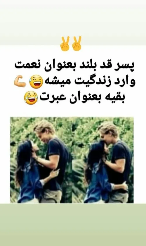 موقت 😅