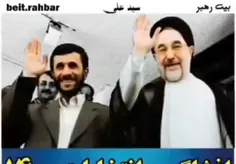 احمدی نژاد مامور اجرای نقشه های شوم اصلاح طلبای خائن قلاد