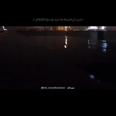 +تو عُمقِــــ وجودَمـــــ دُنبــــالَشـــ گَشتَمــــ ،