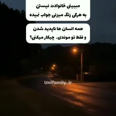 شکلوفسکی میگه:ساحل نشینان دریا،دیگر صدای امواج دریا را نم