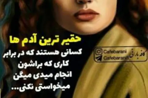 فاز سنگین