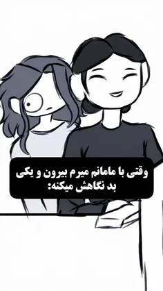 بله بله😶😈😑