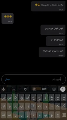 😩🤦🏼‍♀️هیچ کی با من هم کاری نمیکنه 