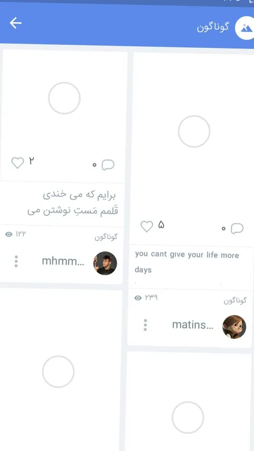 گندت بزنن الهی😐