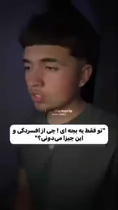 آی نو....