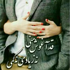 بهشــــــت مکان  نیست. . ↭