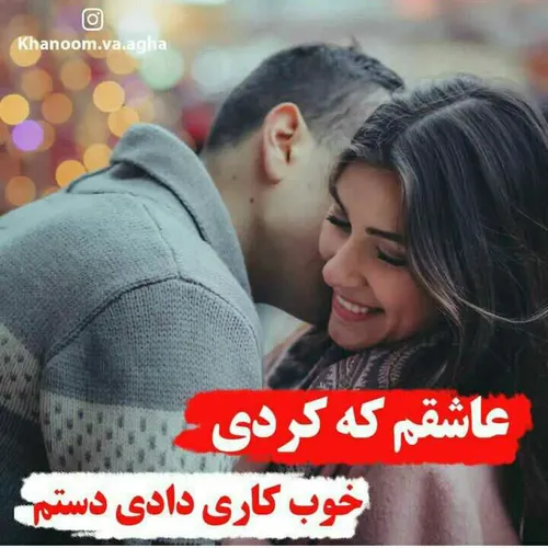 عکس نوشته عاشقانه