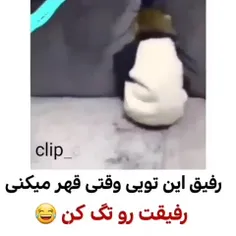 خدایی رفیق اینطوری دارید ؟؟؟ 😃