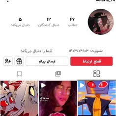 فالو شه ❤💙https://wisgoon.com/octavia_14