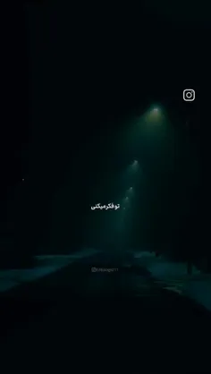 من دیگه چیزی واسه از دست دادن ندارم💔🙂