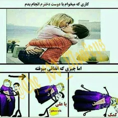 طنز و کاریکاتور m.y.k 12637028