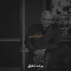 لایک تو خالی نمیخام.. لطفا خووووب گوش کنید🙏😔