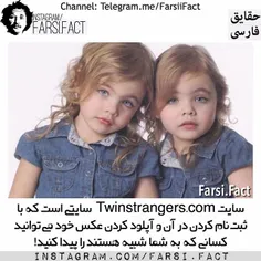 Twinstrangers.com
