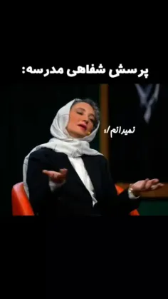 خایِسک 😂