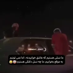 دهه هشتاد....❤️