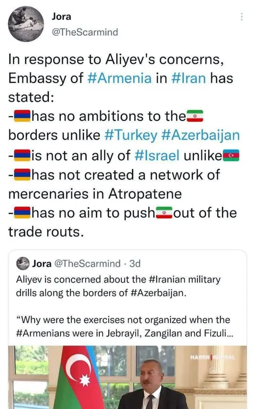 ♻️ ‏پاسخ سفیر ‎ارمنستان در ایران به ‎علی اف، درمورد تعجب وی از رزمایشهای ایران