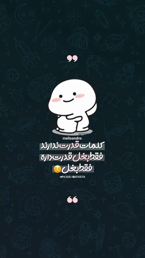 عاشقانه😻