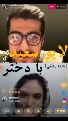 خیال ۹۹ درصد دخترا رو حل کرد  بااین سوالش🤣🤣🤣